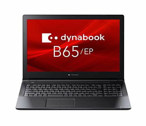 dynabook B65/EP Core i3 8145U 2020年1月発表モデル- | ヤマダウェブコム