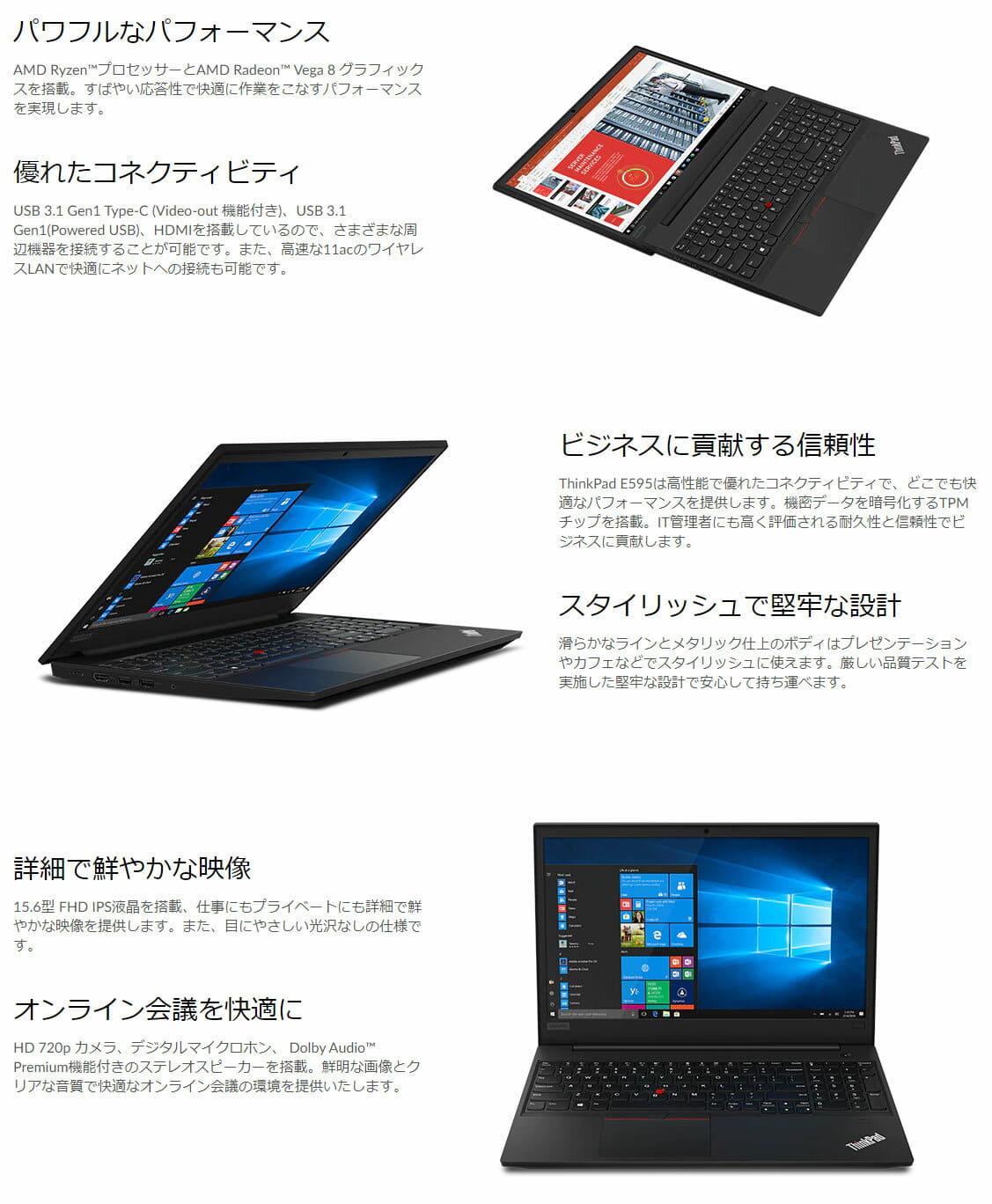 New]15.6 inches of Lenovo ThinkPad E595 | thin WEB Camera