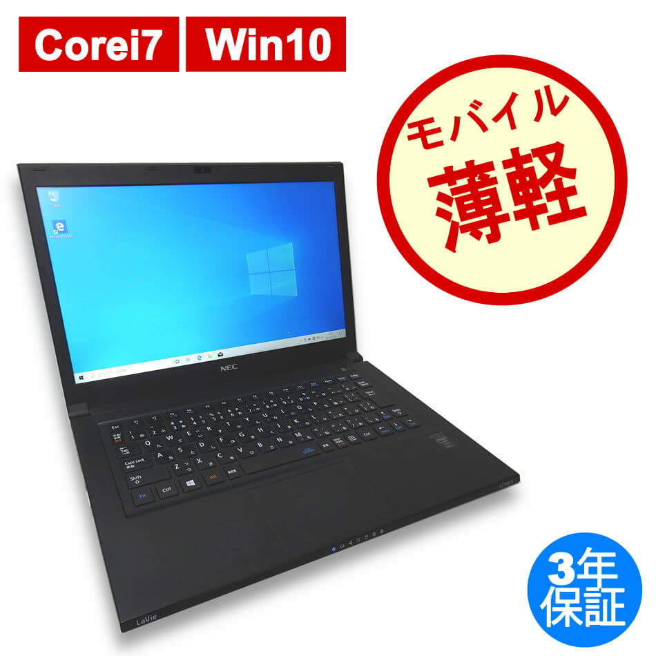 Used Nec Attached To Microsoft Office H B 13 Lavie Z Lz750 S Pc Lz750ssb Note Windows 10 Home Wireless Lan Core I7 Be Forward Store