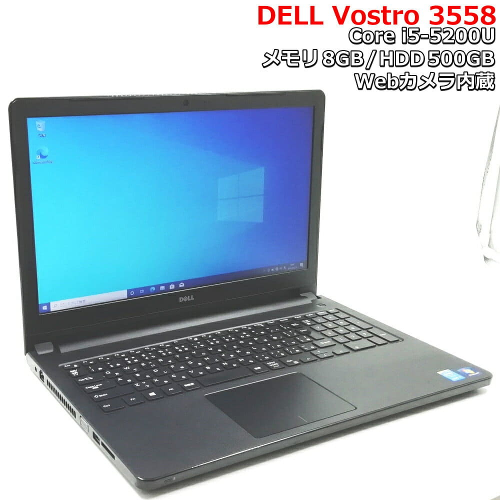 Used]It is for a telework and an online class The which there is