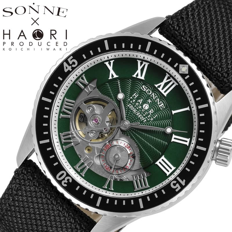 New Sonne Sonne Clock Sonne Sonne Clock Hao Re Koichi Iwaki Purodewsudomoderu Haori Mens Green N027ss Gr Retro Classical Member Of Society Machine Type Automatic Winding Automatic Self Winding Watch Be Forward Store