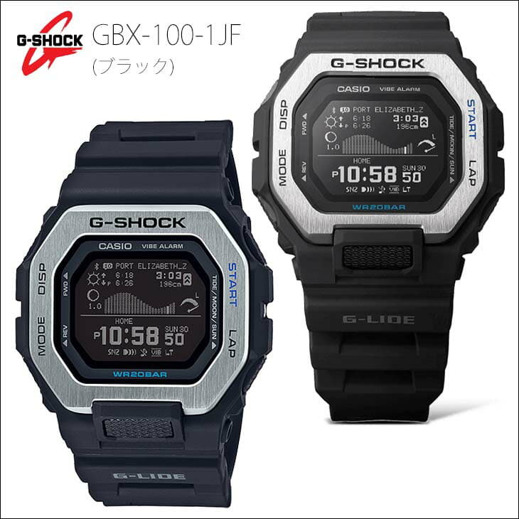 New G Shock G Shock G Lide Gbx 100 Igarashi Kano Dirt Noah Wearing Model Bluetooth Standard Atmosphere Waterproofing Shock Mobile Link Tide Graph Led Light Japanese Resistant Be Forward Store New G Shock G Shock G Lide Gbx 100 Igarashi Kano Dirt Noah Wearing Model Bluetooth Standard Atmosphere Waterproofing Shock Mobile Link Tide Graph Led Light Japanese Resistant Be Forward Store