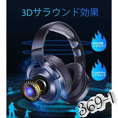 New]PS4 PC Switch fps Xbox - application (I tie a cable need) noise  canceling carrying battery carrier available for use of gaming headset  wireless Bluetooth headphones PHOINIKAS-Q9 cable broadcasting - BE FORWARD