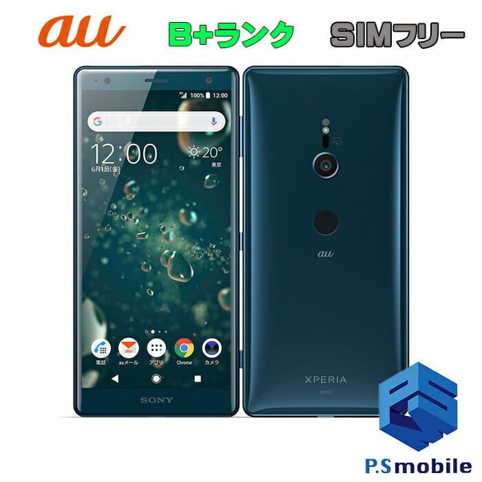 Used]SOV37 Xperia XZ2 SIM-Free deep green au au Xperia - BE