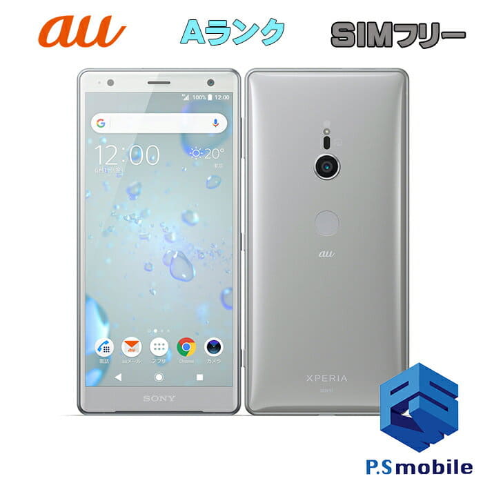 最高の品質の sov37 xz2 Xperia - スマートフォン本体