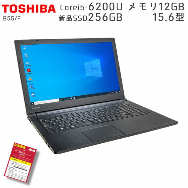Used]TOSHIBA Dynabook B55/F Windows10Pro Corei5-2.3Ghz memory 12GB