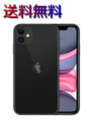 New]for iPhone11 128GB black Black MHDH3J/A sim-free tip A13