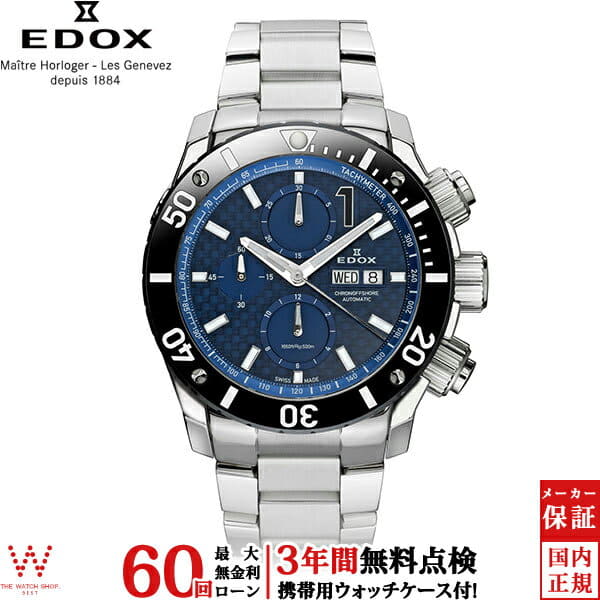 New]with strap edokkusu [EDOX] class one Kurono offshore 1 [CLASS