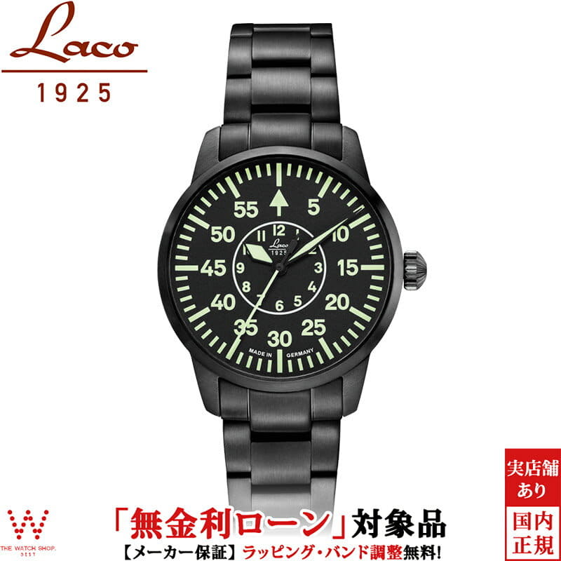 Laco 36mm hot sale