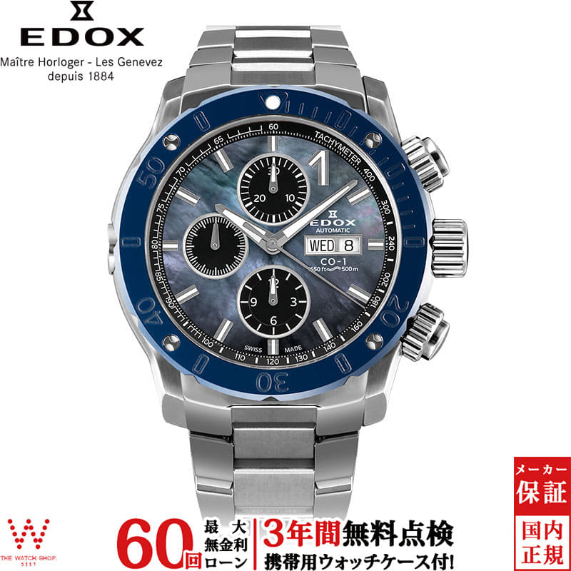 Edox yahoo hotsell