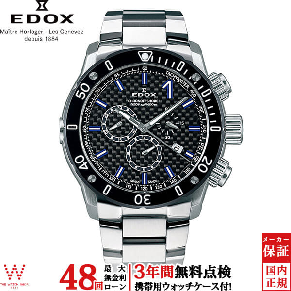Edox 10221 hotsell