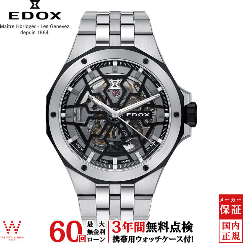 edox skeleton