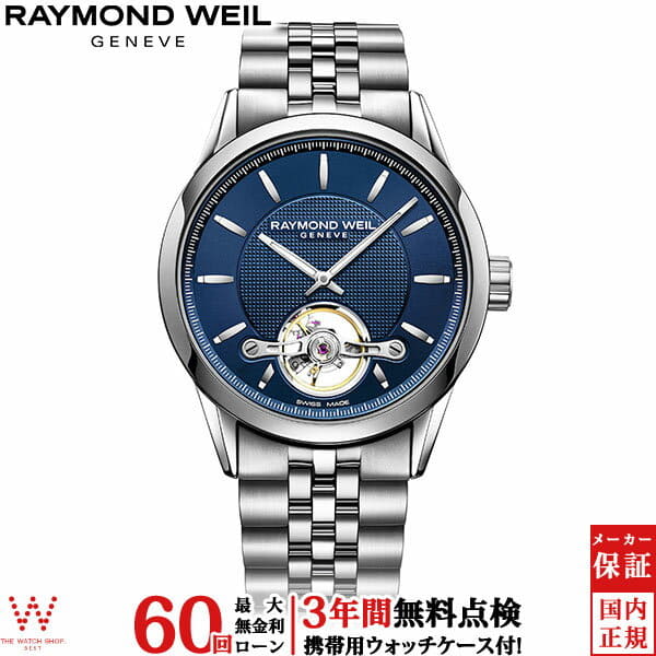 New]Raymond Weil [RAYMOND WEIL] free-lancer 2780-ST-50001 self