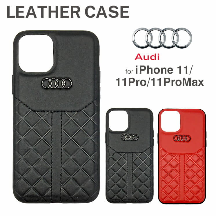 Iphone 11 Case Audi Off 56 Canerofset Com