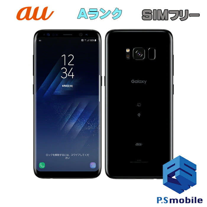 Used]Use of SCV36 Galaxy S8 limit ○ SIM-Free midnight Black au au galaxy -  BE FORWARD Store