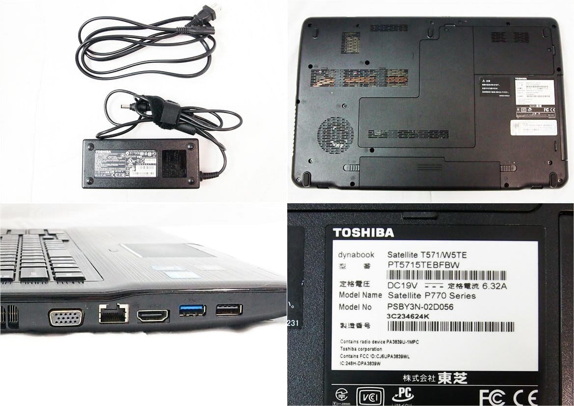 TOSHIBA dynabook T571/W5TE i7 ssd office