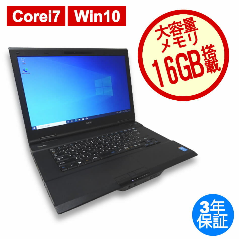 NEC VersaPro VK30H D N ノートパソコン 本体 【公式通販】