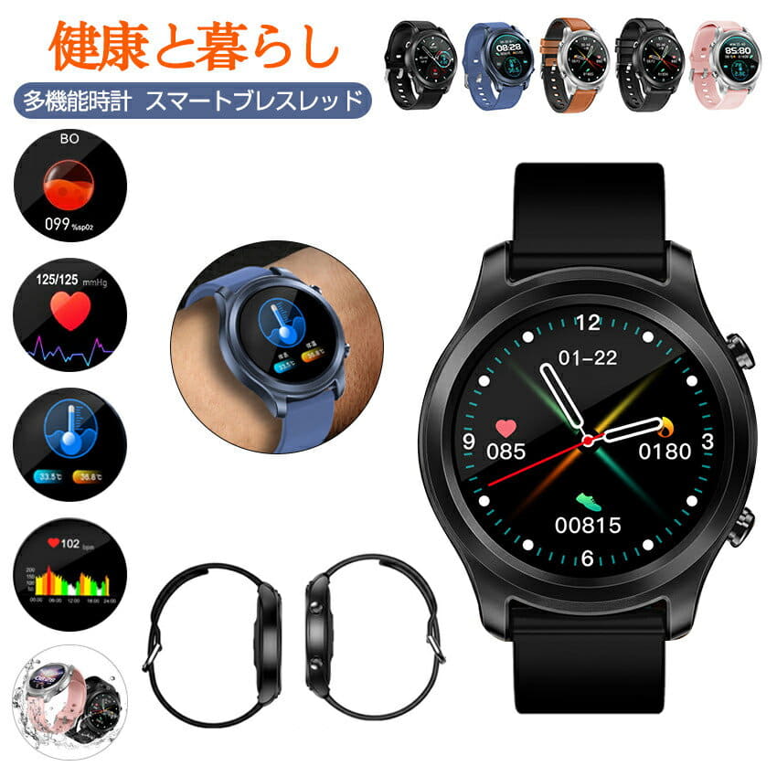 New 2021 Latest Smart Temperature Measurement Blood Pressure Measurement Heart Rates Blood Oxygen Android Adaptive Ladies Mens Ipx68 Waterproofing Is Apt To Sit Down Is With The On An Attention Water To Drink Notice