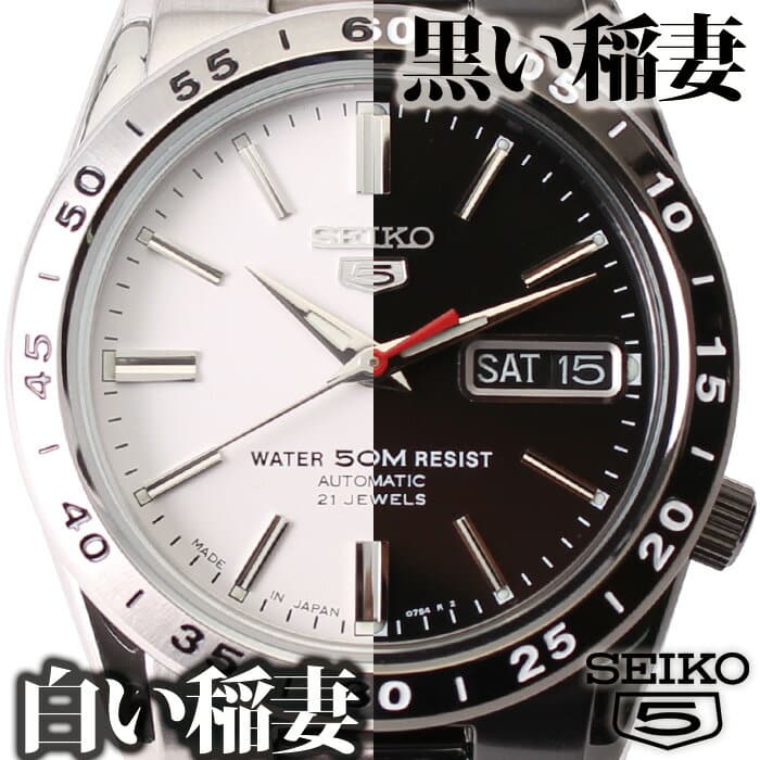 New]Lightning mens Black white SNKE03K SNKD97J [mens cancer meta foreign  countries foreign countries SEIKO machine type Automatic winding automatic  car Black sander white sander FAVSEIKO] where the lightning that SEIKO  SEIKO 5