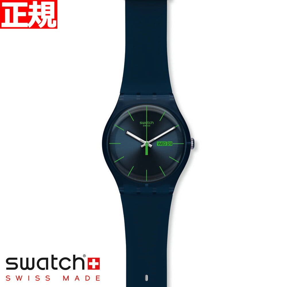 swatch rebel blue