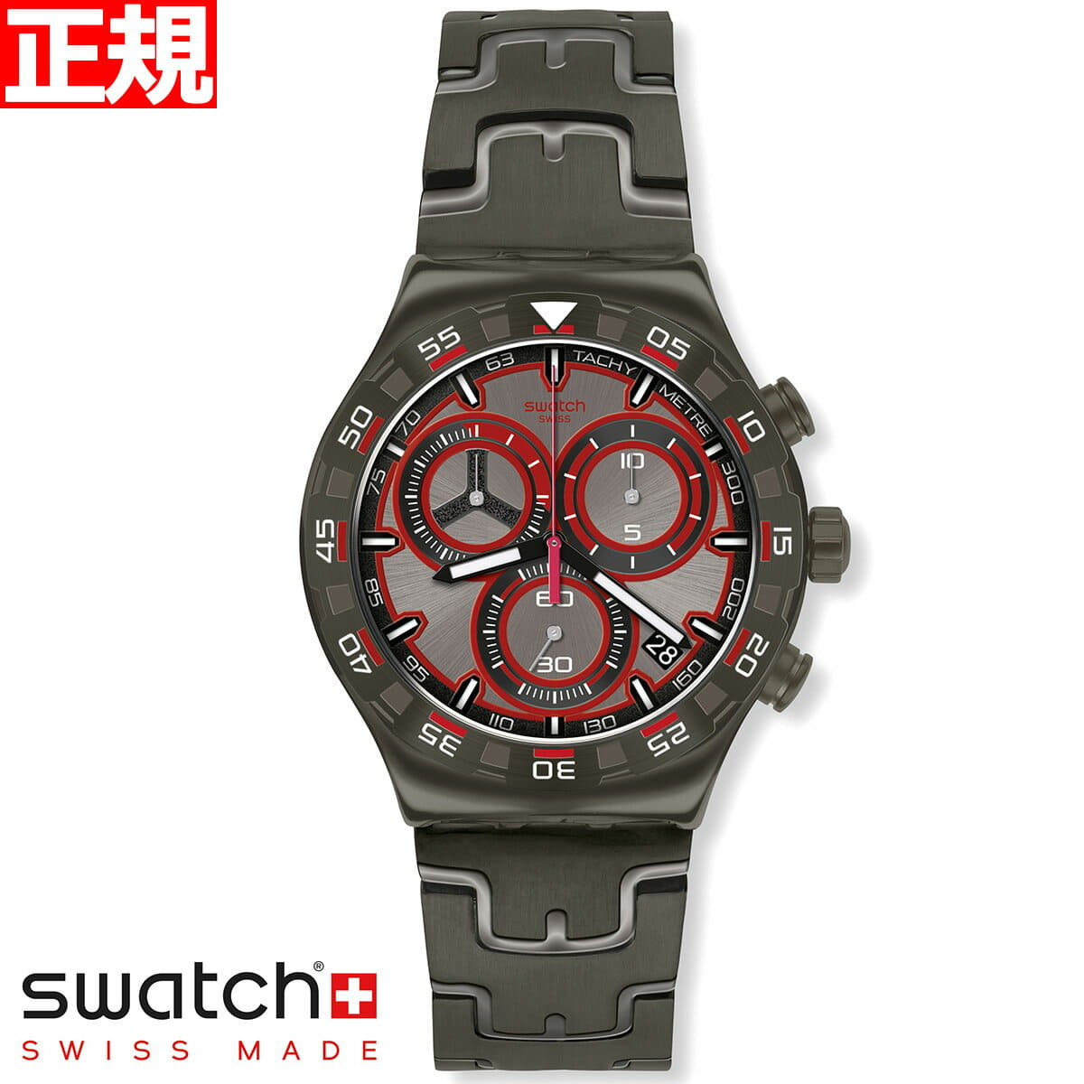 Swatch chrono best sale 2020