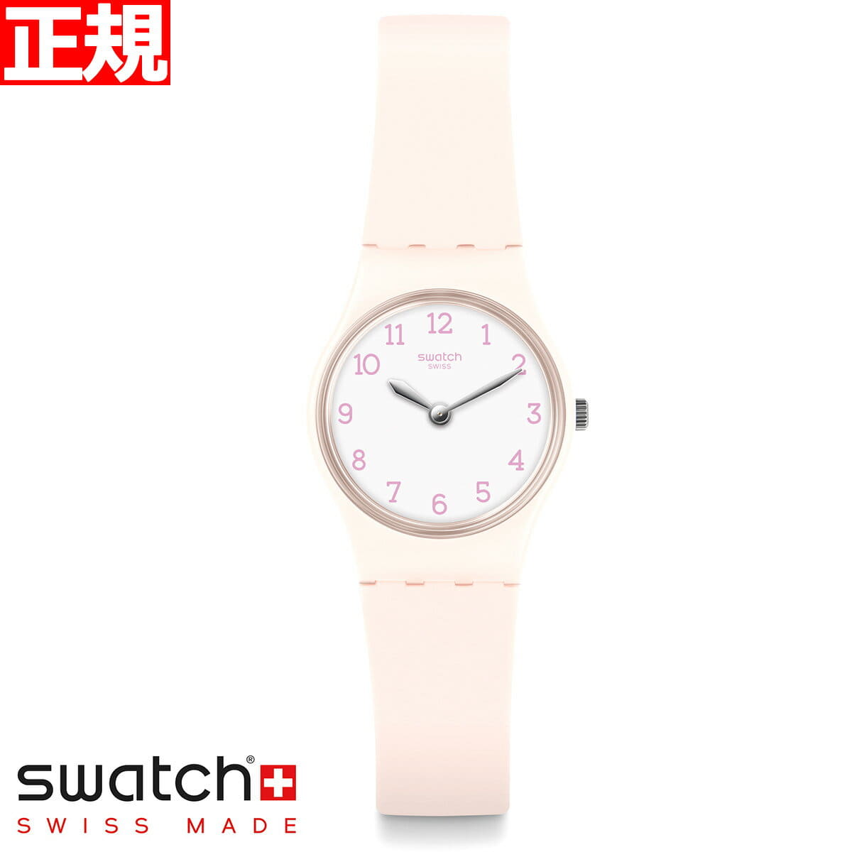 swatch lp150