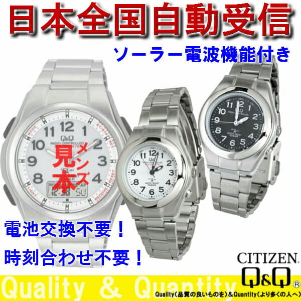 New December January Is Anytime Ladies Analog Solarmate Solar Mate Electric Wave Solar Hj01 4 White Hj01 5 Black For The Citizen Q Q Q Q Citizen Watch Woman Be Forward Store