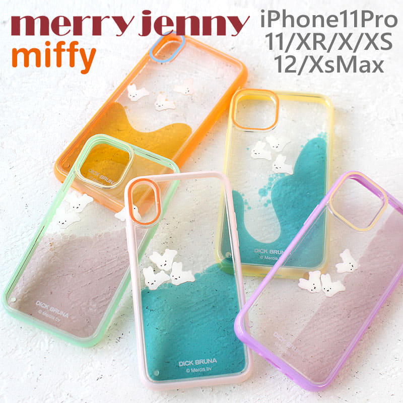 New Merijienimiffi Case Merry Jenny Pukapukausagi Case Iphon11 Iphonex Iphonexs Iphonexr Iphone11pro Iphone12 Miffi Case Miffy Be Forward Store