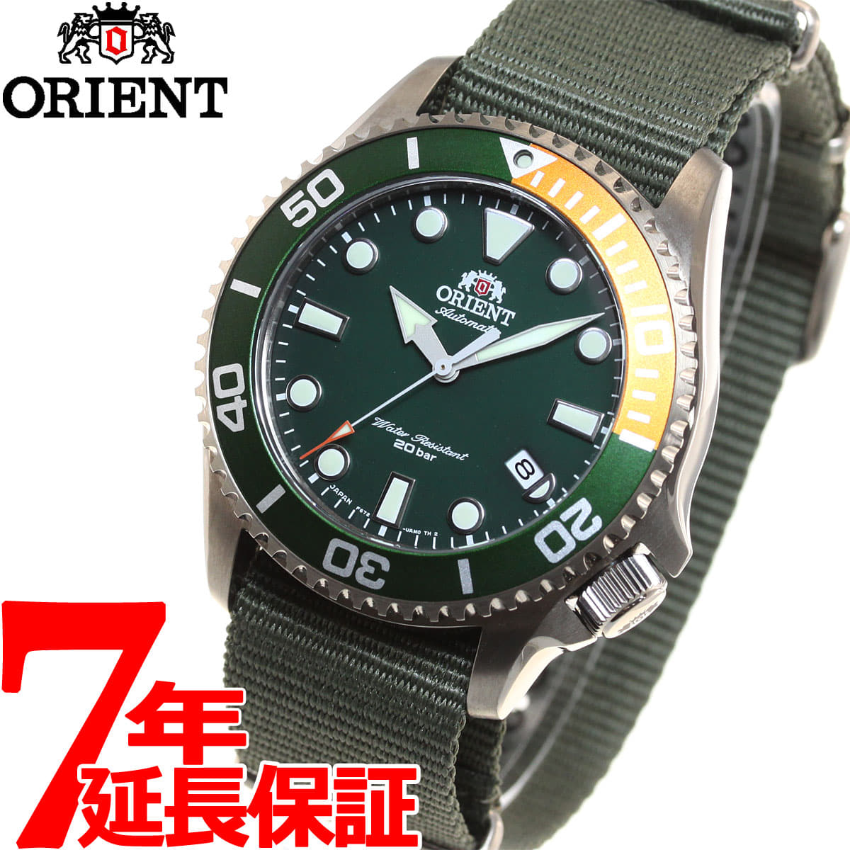 new orient diver