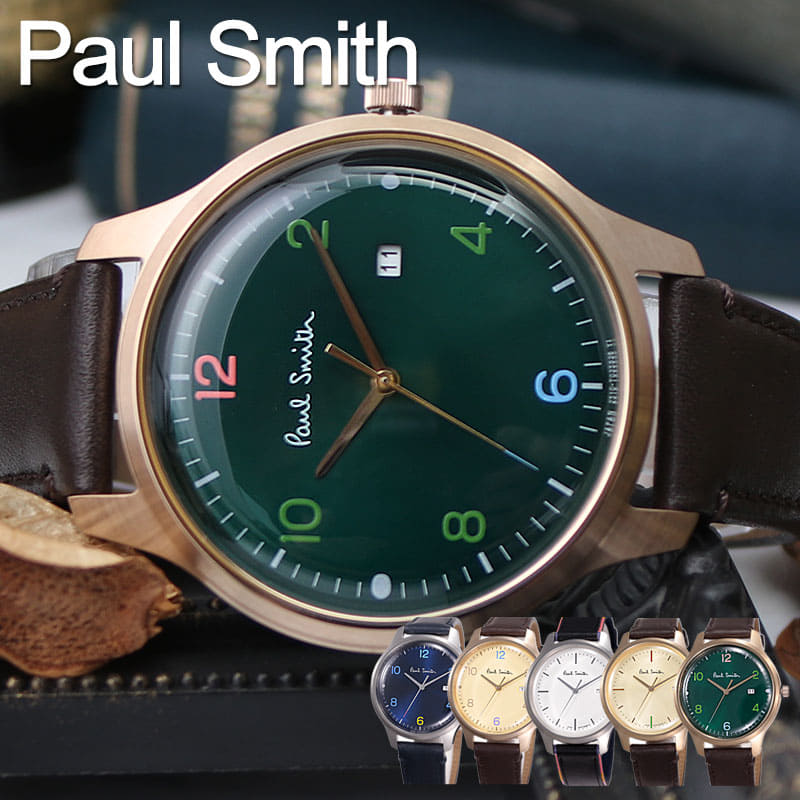 paul smith city watch