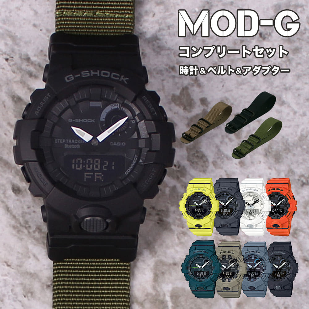 New master son husband father father waterproofing autodoakasutamusabagekyampu Bluetooth interlocking movement for our store CUSTOM G Casio G SHOCK GBA 800 CASIO G SHOCK GSHOCK G SHOCK mens BE FORWARD...