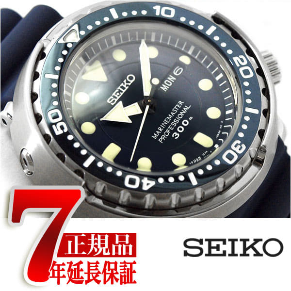 New]SEIKO Pross pecks SEIKO PROSPEX Marlene master PROSPEX MARINE MASTER  distribution model blue ocean 300m saturation dive divers quartz mens  SBBN037 - BE FORWARD Store