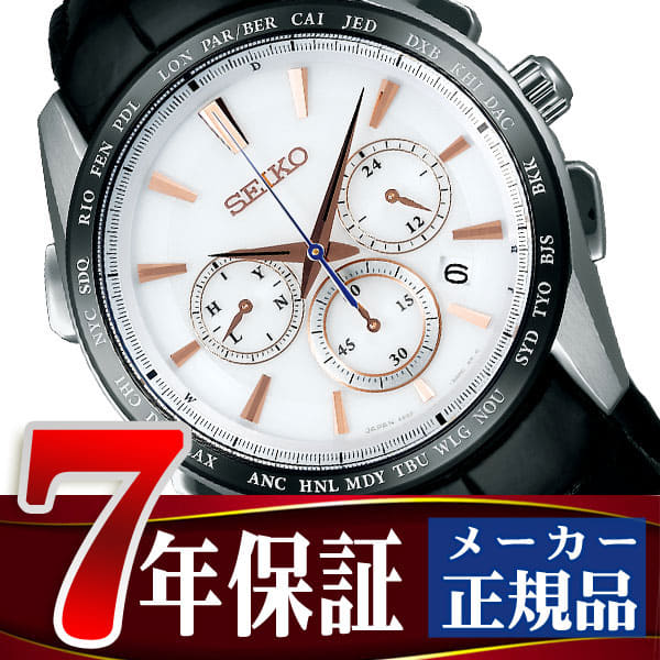 New SEIKO Brights SEIKO BRIGHTZ Electric wave solar radio time signal mens titanium flight Expert Chronograph Comfotex konfotekkusuhowaito SAGA217 BE FORWARD Store