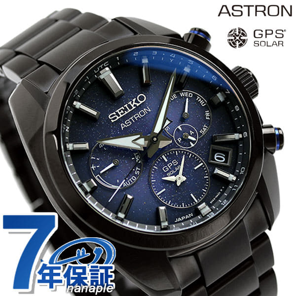 seiko astron blue