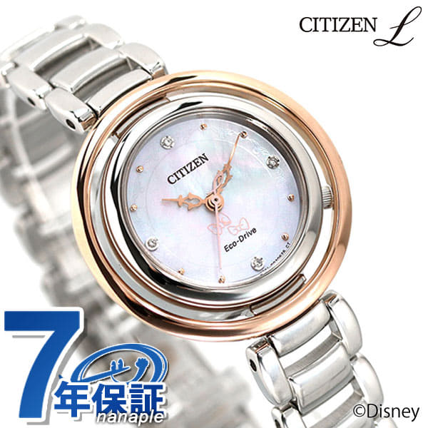 citizen disney collection