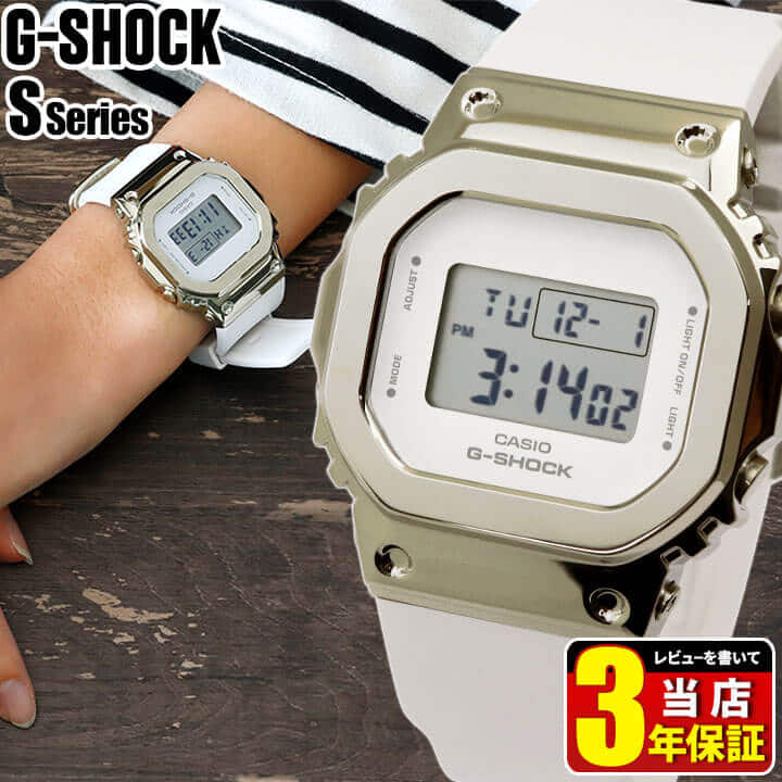 New]CASIO G-Shock S series mid size metal cover waterproofing