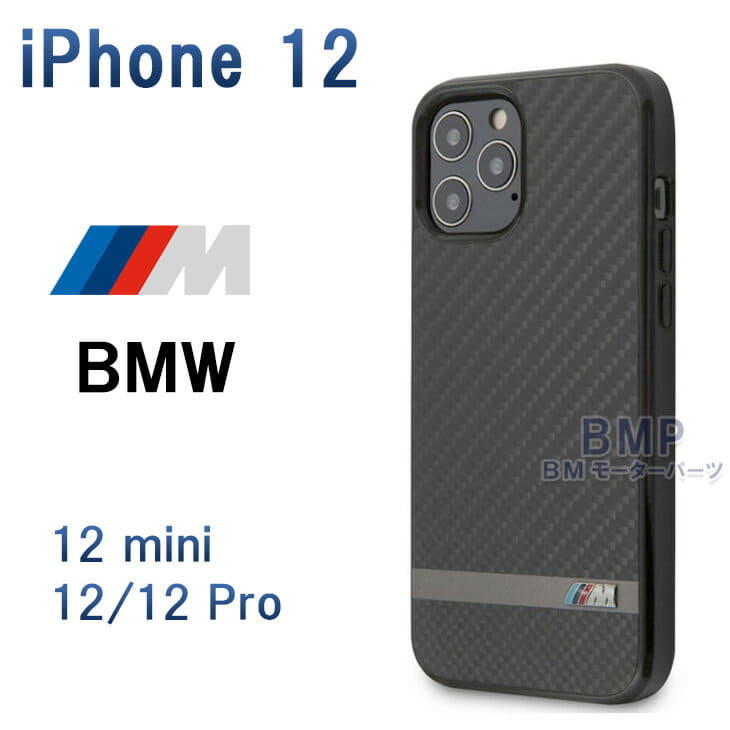 New Bmw 12 Cases M Rial Carbon Hardware Case Iphone12mini Iphone12 Iphone12pro Bmhcp12sascfbk Bmhcp12mascfbk Be Forward Store New Bmw 12 Cases M Rial Carbon Hardware Case Iphone12mini Iphone12 Iphone12pro Bmhcp12sascfbk Bmhcp12mascfbk Be Forward Store