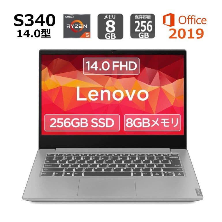 New]Lenovo Lenovo Ideapad S340 81NB0029JP 14 type second 