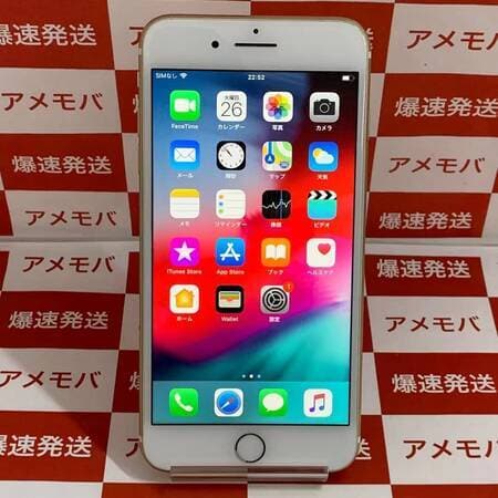 Used Sim Free Gold For Iphone7 Plus 128gb Softbank Be Forward Store Used Sim Free Gold For Iphone7 Plus 128gb Softbank Be Forward Store
