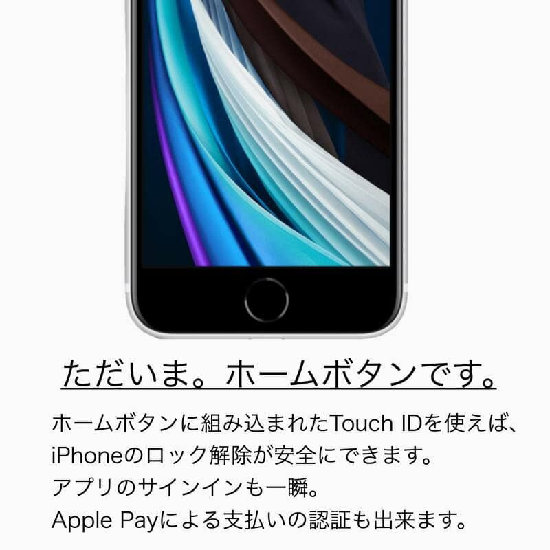 New]MHGQ3J/A Apple iphonese2 white (SIM-free) domestic edition