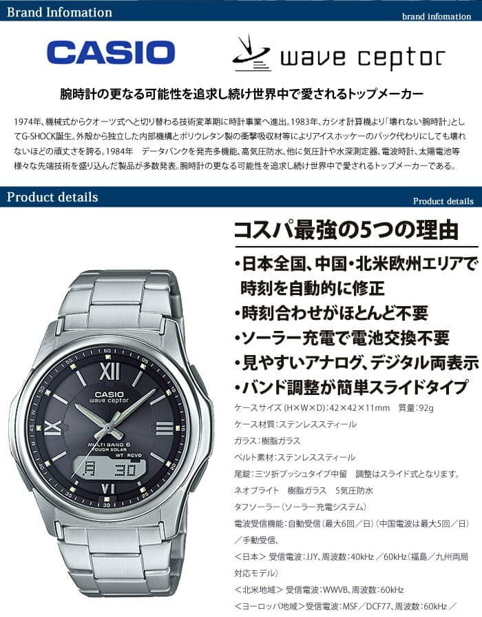 New Casio Mens Electric Wave Solar Casio Clock Web Scepter Waterproofing Calendar Stylish Be Forward Store