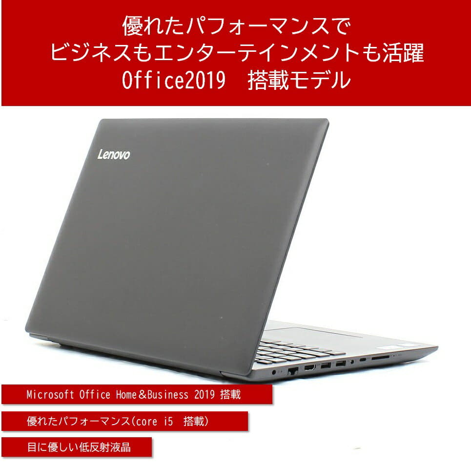 New]Lenovo (Lenovo) ideapad 330-15IKB (Core i5 8,250 U 1.6G/ memory 4GB HDD  500GB) 81DE037YJP [onyx Black] - BE FORWARD Store