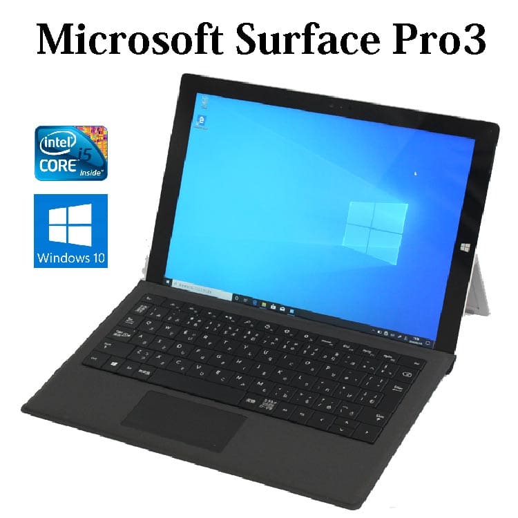 Used]Microsoft Surface Pro3 Core i5 memory 4GB SSD 128GB 12 type