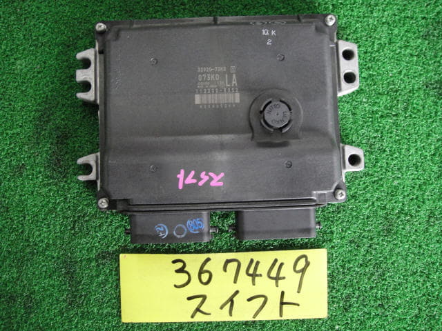 ぽん出品 33926-78A80 (33926)レジスタ 1個 スズキ 【通販モノタロウ】