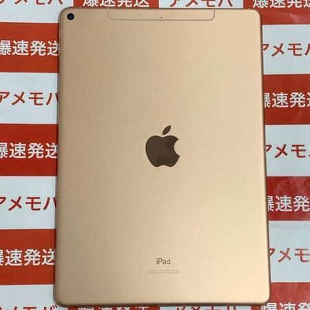 Used Sim Free Mvq2j A For Ipad Air 3 256gb Softbank Be Forward Store