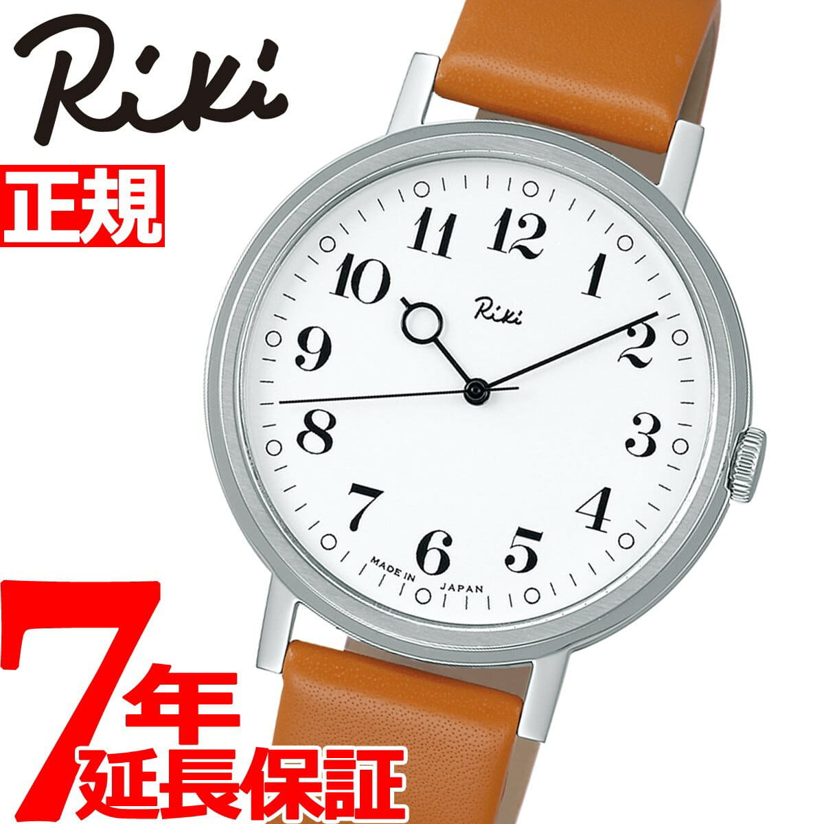 New]It is up to 36 times SEIKO Aruba Riki SEIKO ALBA Riki mens