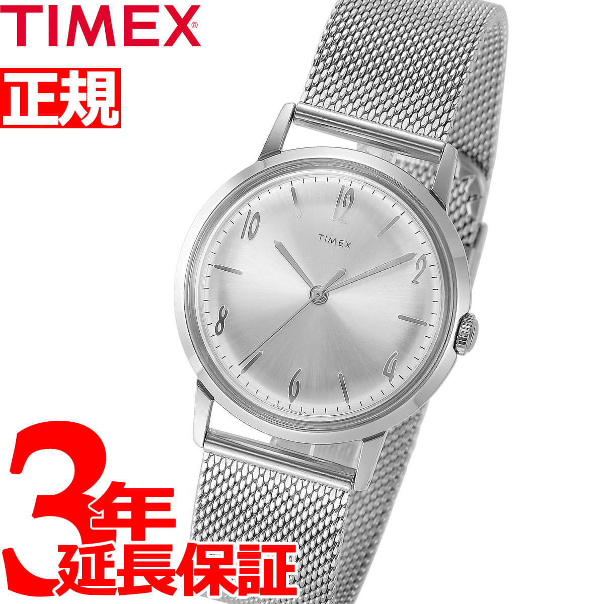 New It is up to 36 times Timex TIMEX mens Merlin Marlin rolling by