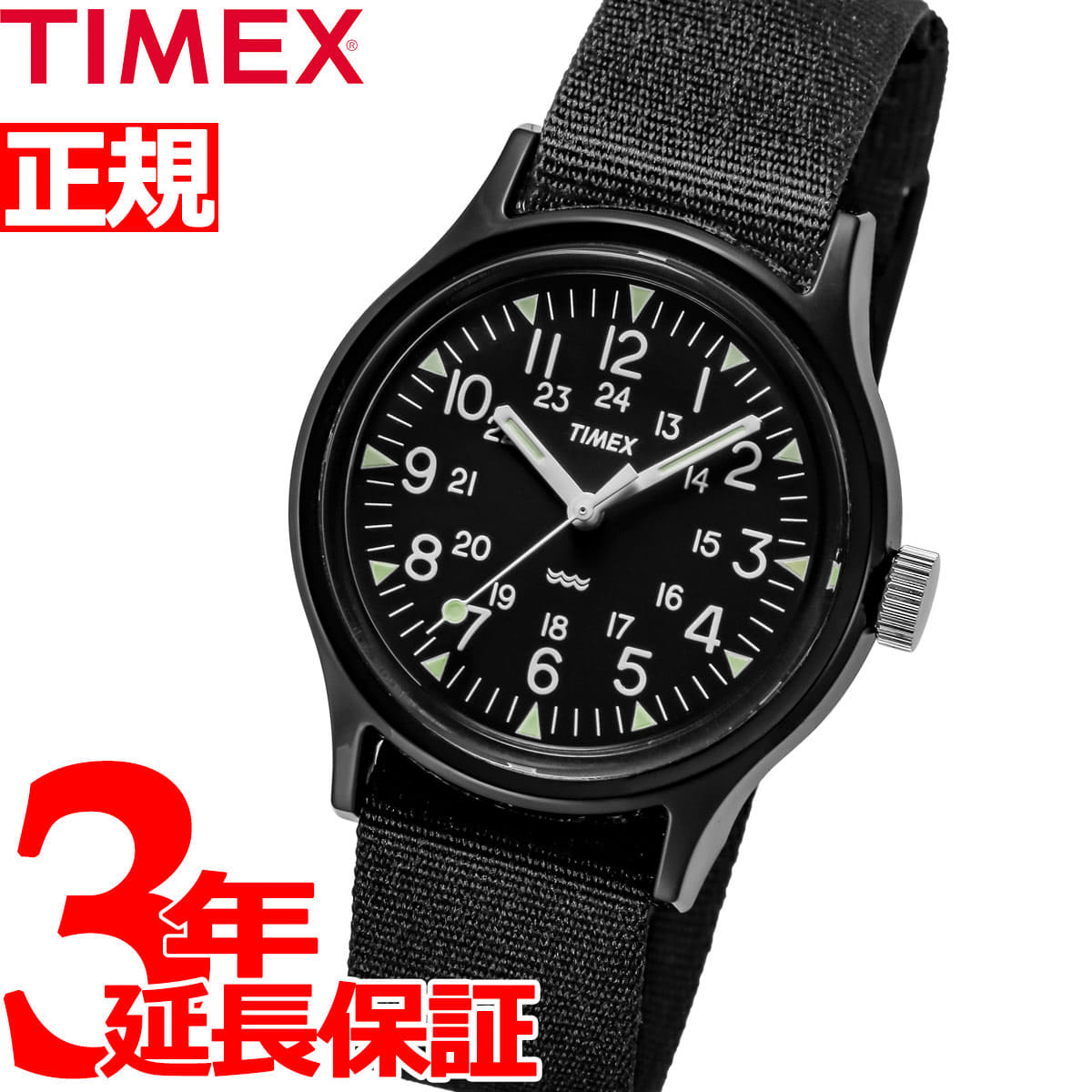 timex new model