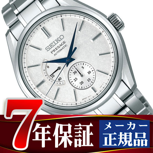 New]SEIKO Presage SEIKO PRESAGE prestige line mens Automatic winding  Mechanical SARW041 - BE FORWARD Store