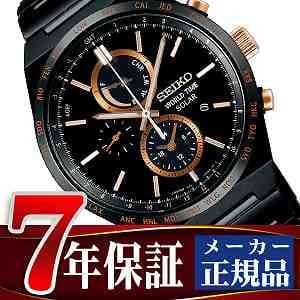 SEIKO SPIRIT World time solar セイコー スピリット ワールド SEIKO SPIRIT World time solar セイコー スピリット ワールド